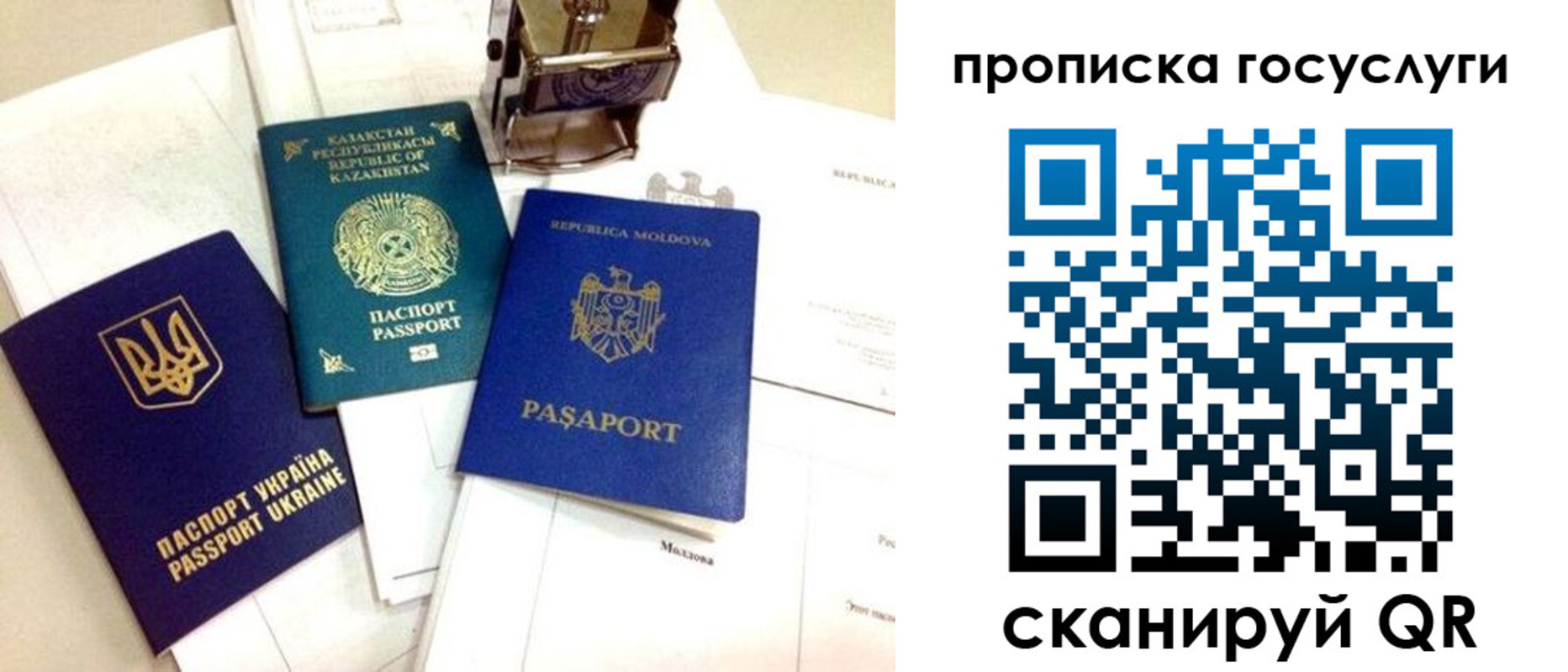 найти адрес прописки в Пыть-Яхе